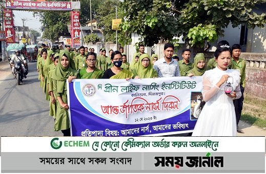 দিনাজপুরে বিভিন্ন আয়োজনে আন্তর্জাতিক নার্স দিবস পালিত