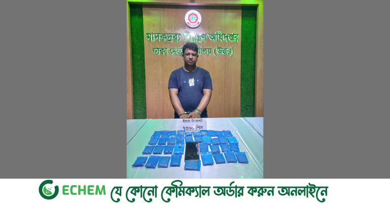 ৭৩০০ পিস ইয়াবাসহ সৌদিয়া পরিবহনের ড্রাইভার গ্রেফতার, বাস জব্দ