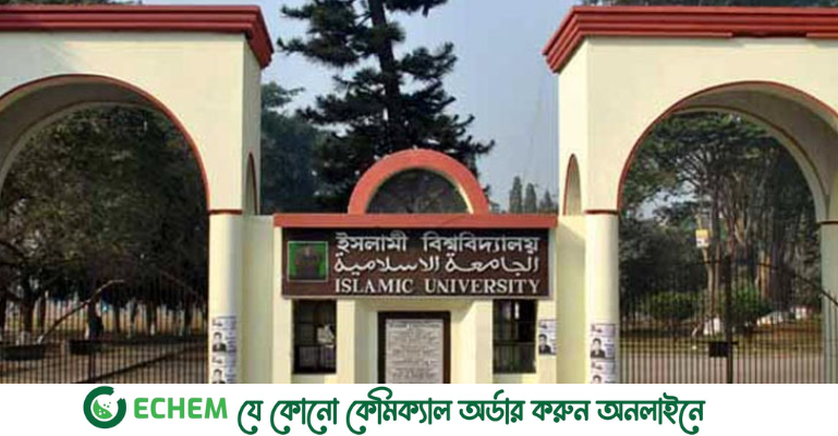 ঘূর্ণিঝড় মোখা: ইবির ক্লাস-পরীক্ষা স্থগিত