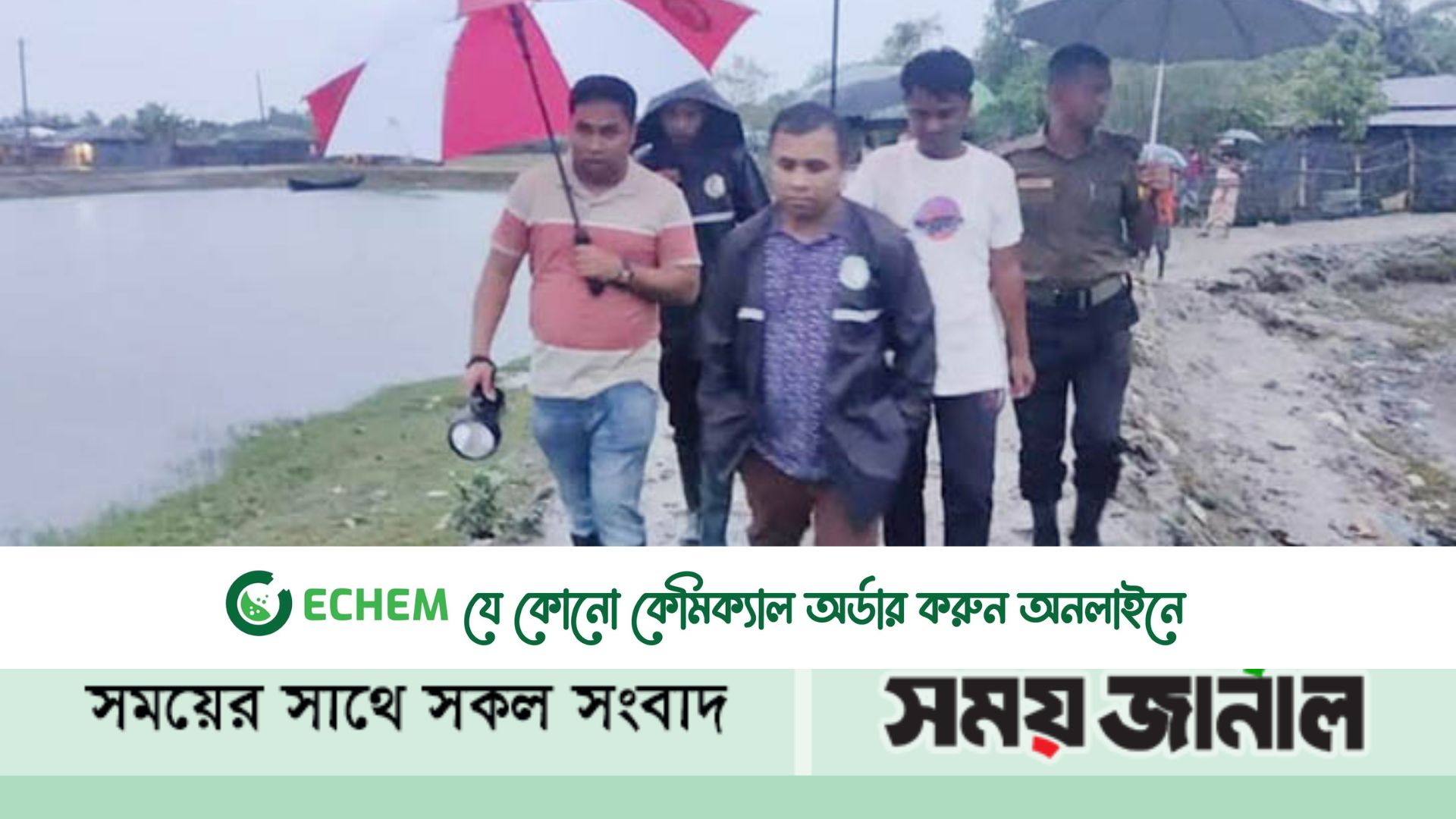 টেকনাফ থেকে আশ্রয়কেন্দ্র ছেড়ে বাড়ি যাচ্ছে মানুষ