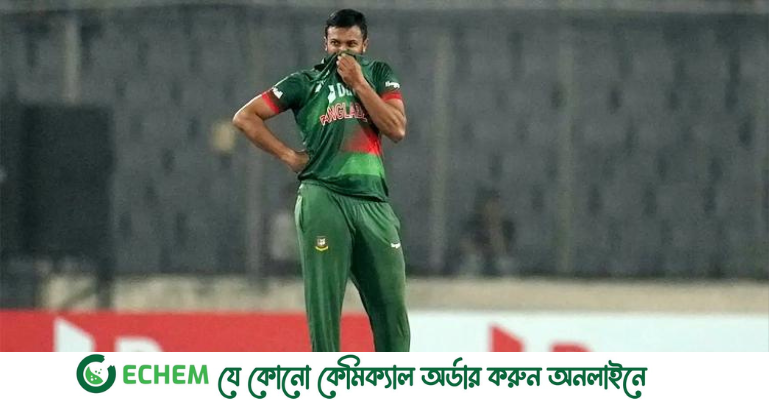 আফগানিস্তান টেস্টও মিস হতে পারে সাকিবের