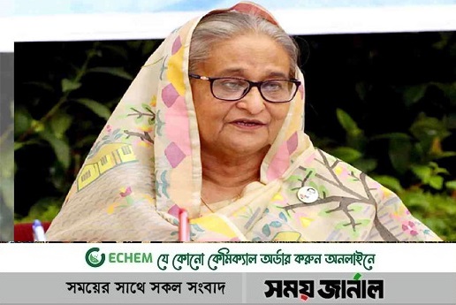 প্রধানমন্ত্রীর সংবাদ সম্মেলন আজ