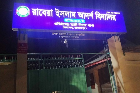 উপহারের ট্যাব ফেরত না দেয়ায় স্কুল থেকে বের করে দেওয়ার অভিযোগ