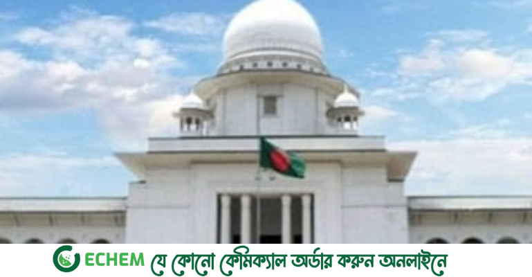 ধানমন্ডির সেই বাড়ির মালিক সরকারই থাকছে : আপিল বিভাগ