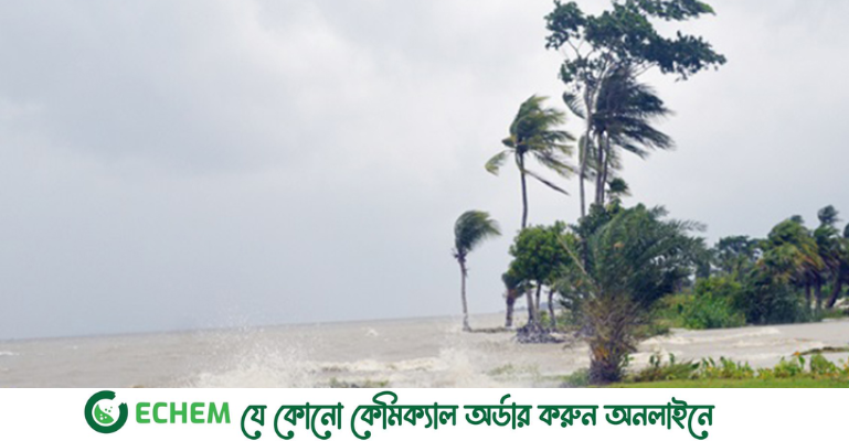 আগামী ২৪ ঘণ্টা যেমন থাকবে আবহাওয়া