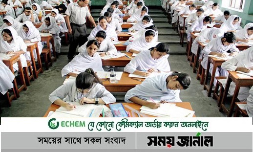 ২৭ ও ২৮ মে মোখার কারণে স্থগিত পরীক্ষা