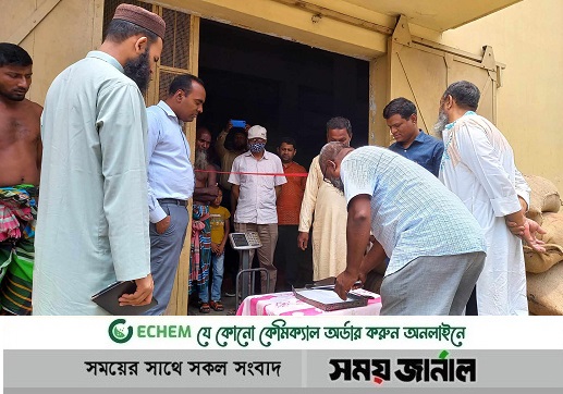 কুড়িগ্রামে ধান, চাল সংগ্রহ অভিযান শুরু