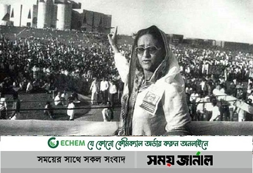 আজ স্বদেশ প্রত্যাবর্তন দিবস, দেশব্যাপী বিভিন্ন কর্মসূচি গ্রহণ