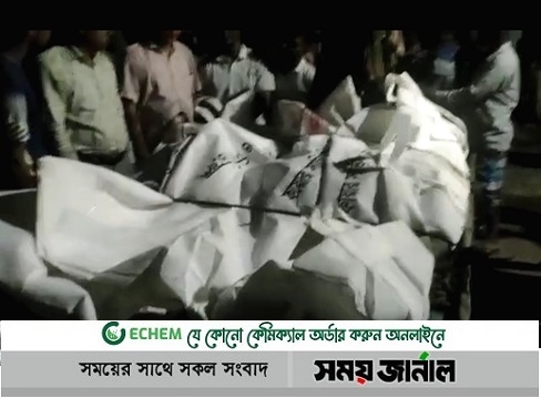 ফরিদপুরে বাসচাপায়  তিন বন্ধু নিহত