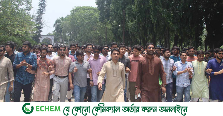 প্রধানমন্ত্রীর স্বদেশ প্রত্যাবর্তন দিবসে ইবিতে ছাত্রলীগের আনন্দ মিছিল