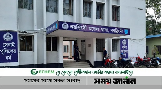 নরসিংদীতে কলেজছাত্রীর মামলায় সেই প্রধান শিক্ষক গ্রেপ্তার