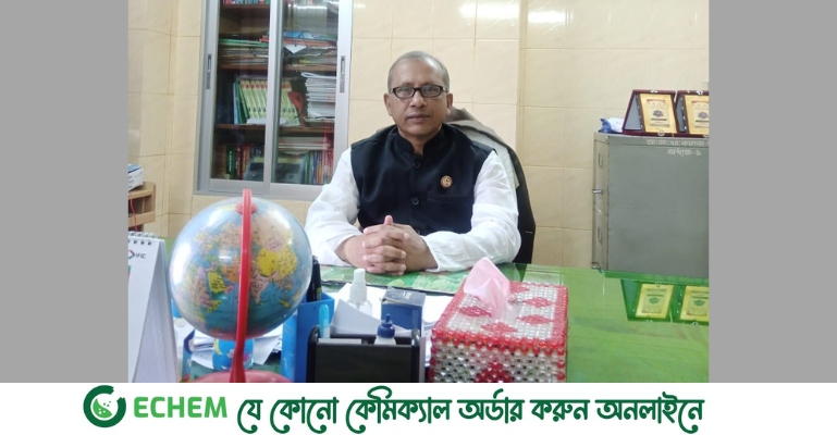 অধ্যক্ষ মো.আলতাফ হোসেন শ্রেষ্ঠ অধ্যক্ষ মনোনীত