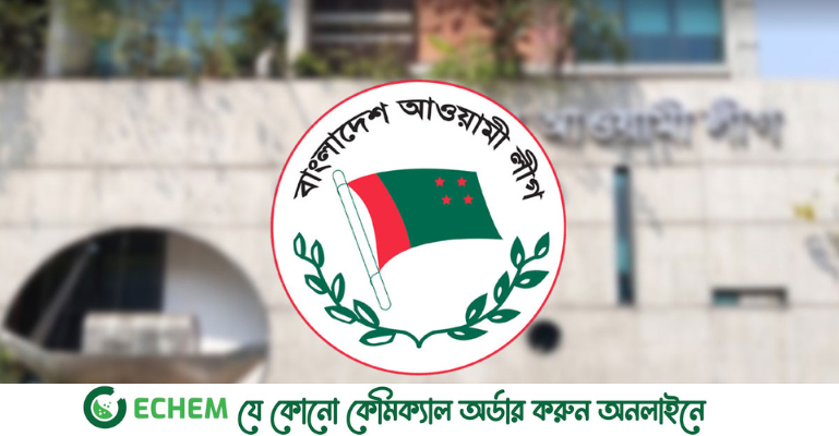 বিকেলে শান্তি সমাবেশ করবে আ.লীগ