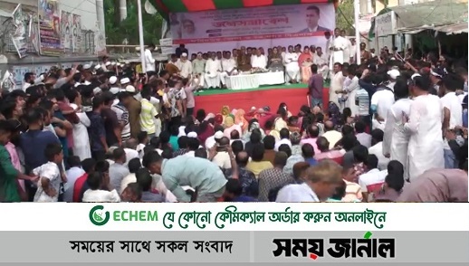 ফরিদপুরে ১০ দফা আদায়ের দাবীতে বিএনপির জনসভা অনুষ্ঠিত