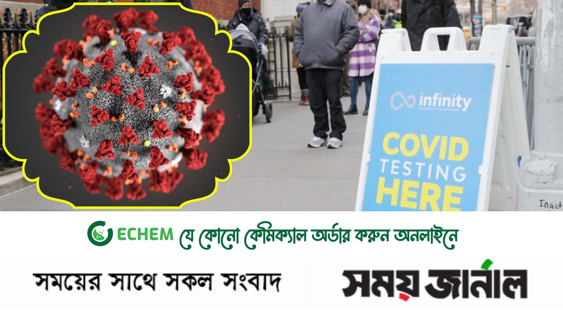 করোনায় একদিনে আক্রান্ত ৪৪ হাজারের বেশি, মৃত্যু প্রাই দেড় শতাধিক