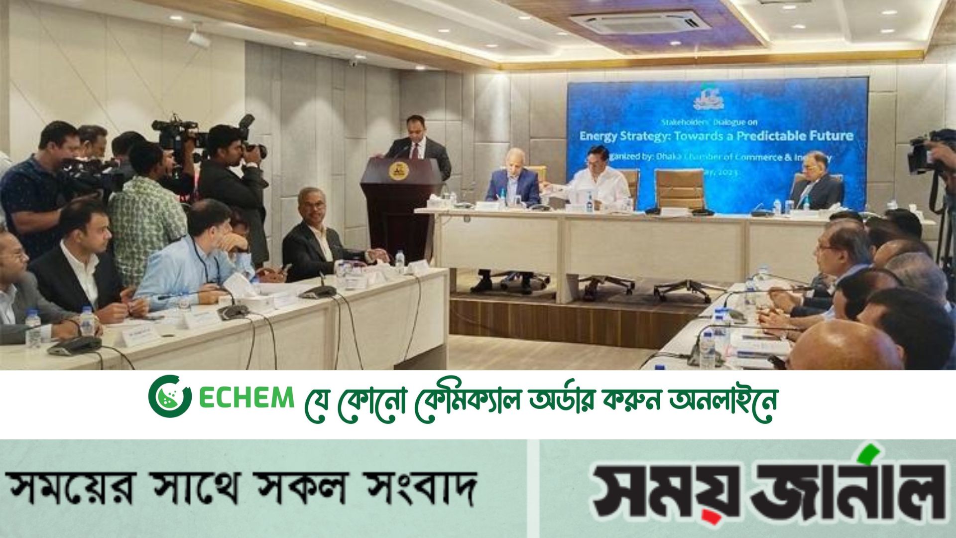 প্রতিমন্ত্রীর অভিযোগ কারখানায় বাইপাস লাইনের কারণে অন্যরা গ্যাস পাচ্ছে না