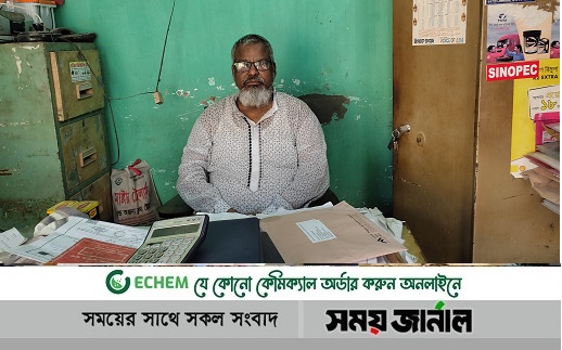 ফরিদপুরের একজন মোসলেম বিশ্বাস