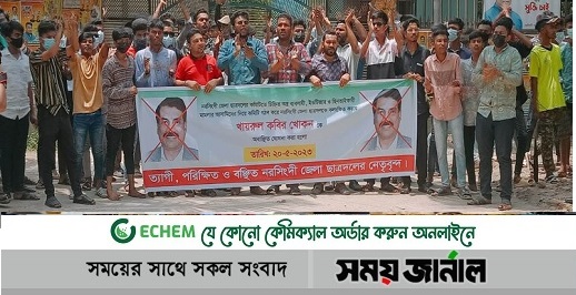 নরসিংদীতে ফের খোকনের বাসভবন ও জেলা বিএনপির অস্থায়ী কার্যালয় ভাংচুর