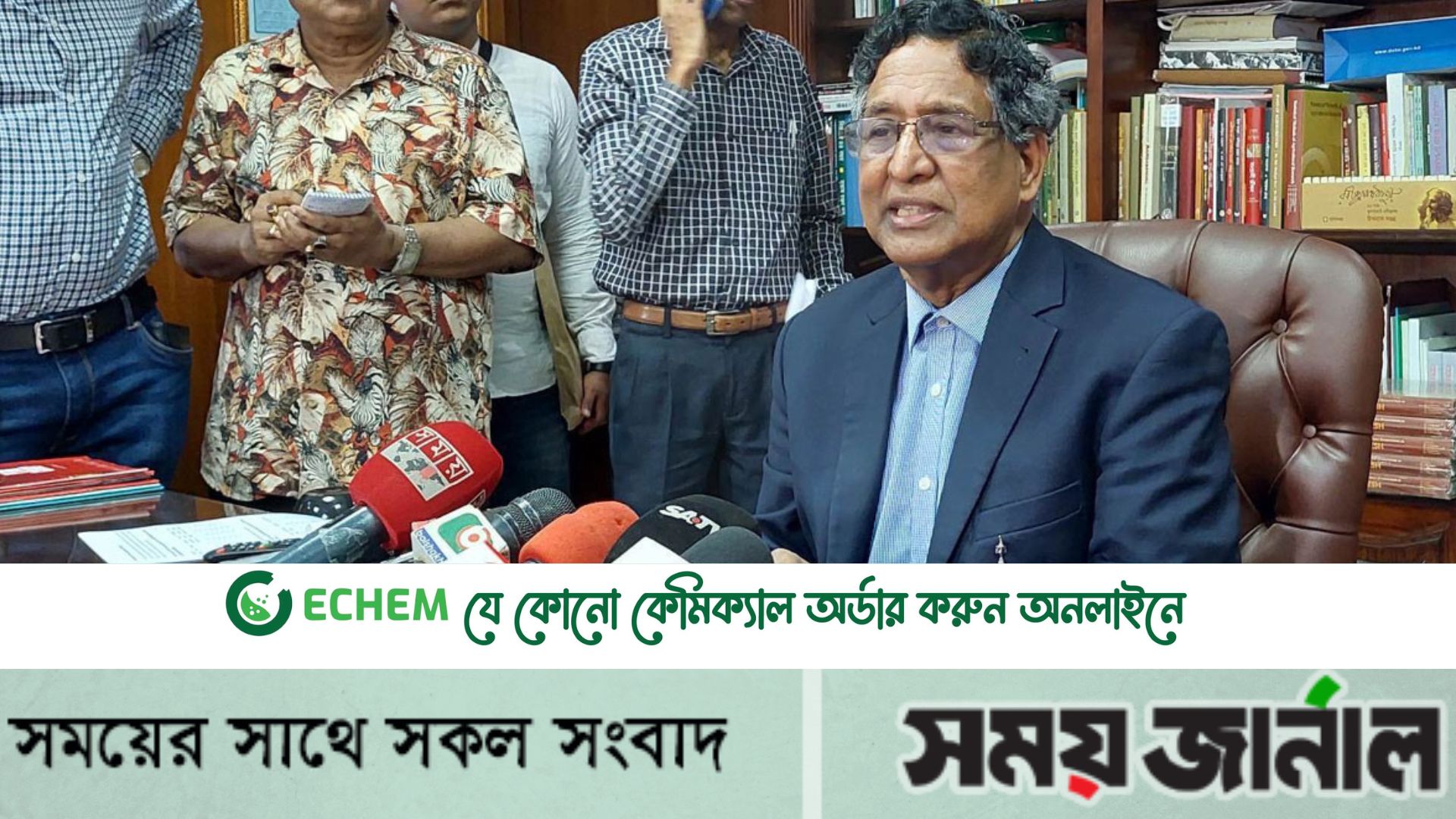 বাজারে পেঁয়াজের দাম অস্বাভাবিক:কৃষিমন্ত্রী ড.আব্দুর রাজ্জাক