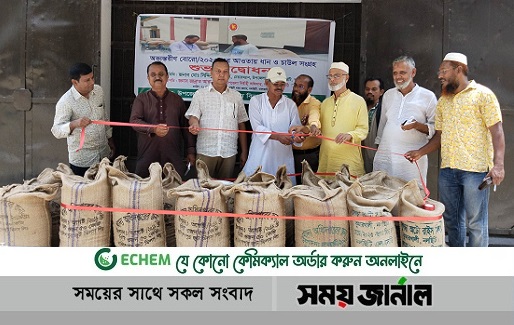 ঝালকা‌ঠি‌তে সরকারিভাবে ধান ও চাল সংগ্রহ শুরু