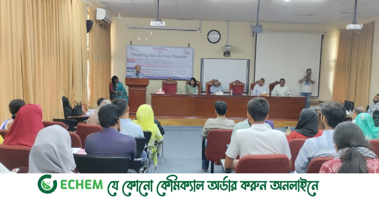 কুবিতে ফিন্যান্স বিভাগের 'শেয়ারিং দ্যা সার্ভে রেজাল্ট' শীর্ষক কর্মশালা আয়োজিত
