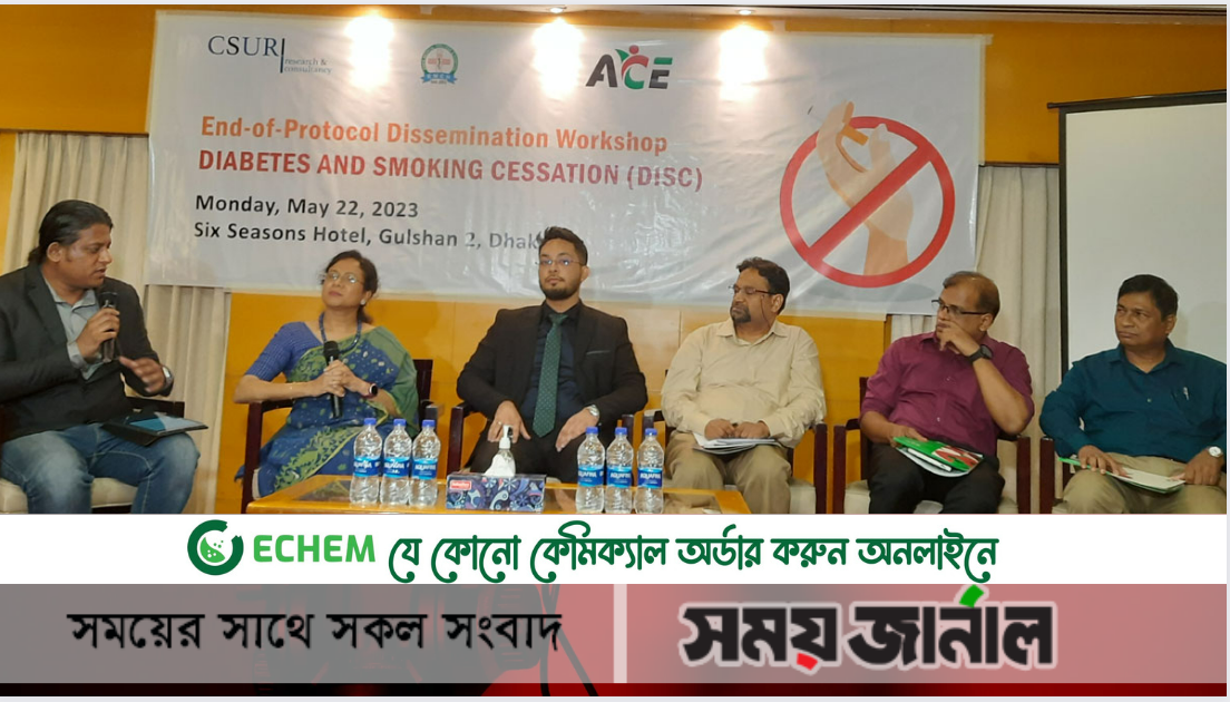 সিগারেট সেবনকারী  ৩০ থেকে ৪০ শতাংশেরই টাইপ-২ ডায়াবেটিস!