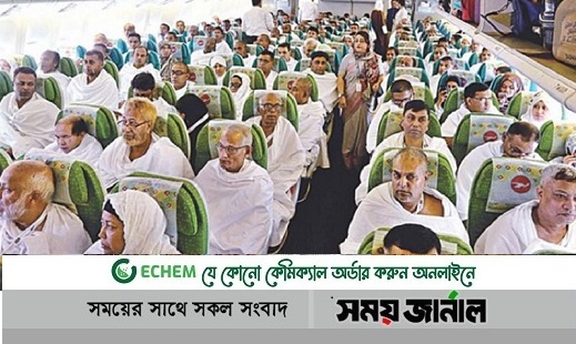 হজ পালনের উদ্দেশ্যে সৌদি পৌঁছেছেন ৬৯৬৭ যাত্রী