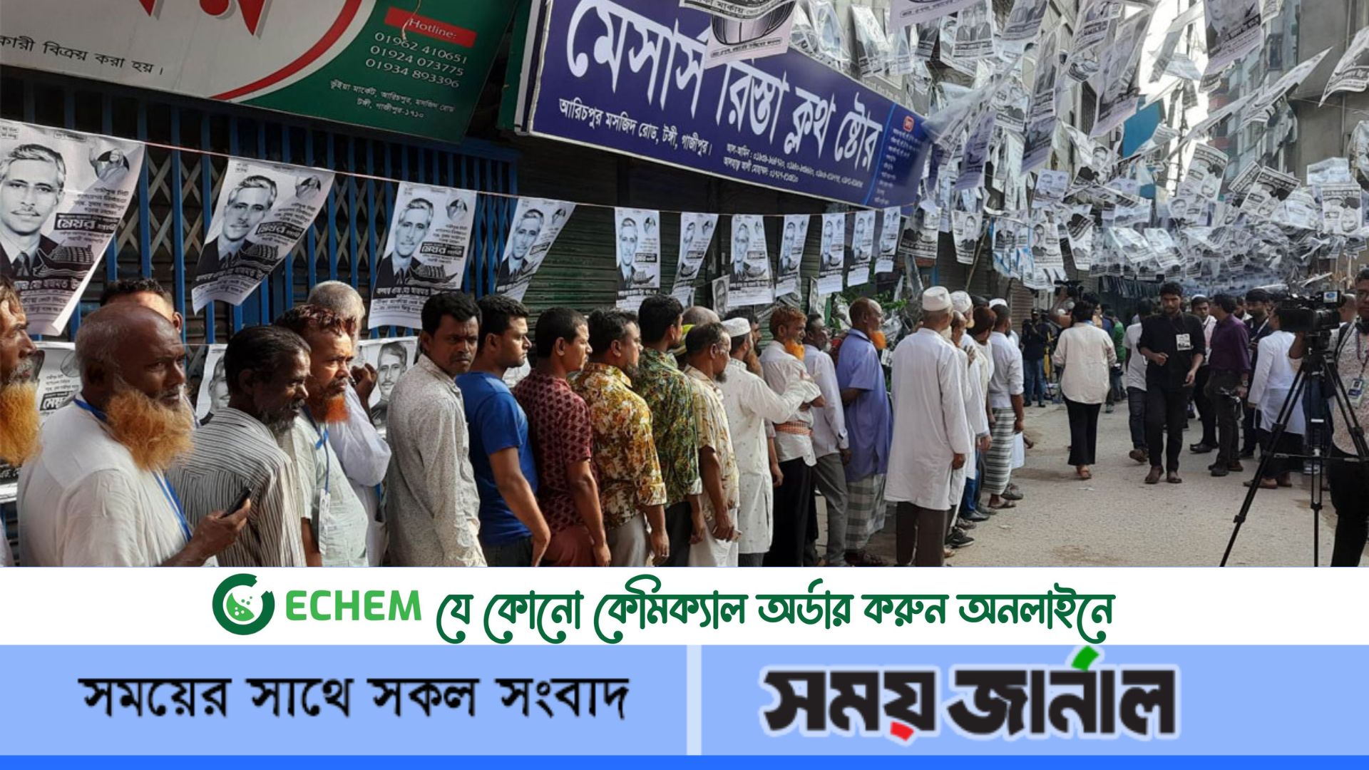 আজমতের ভোট কেন্দ্রে ভোর থেকেই ভোটারদের লাইন