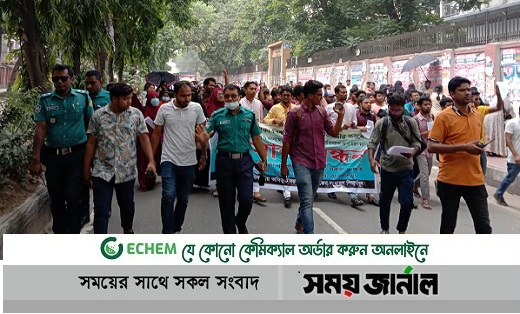 সাত দফা দাবিতে মানববন্ধনে সাত কলেজের শিক্ষার্থীরা