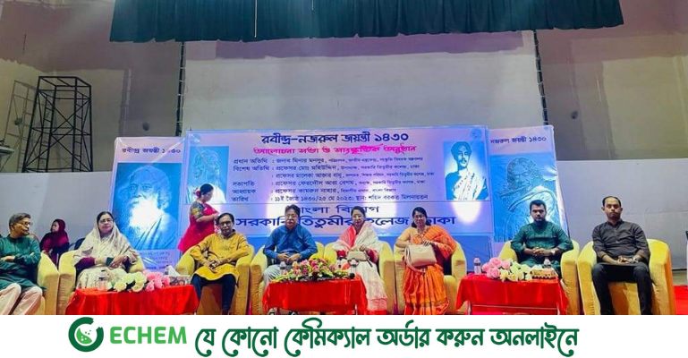 'বাংলাদেশের ইতিহাসের সাথে মিশে আছে রবীন্দ্র-নজরুল'