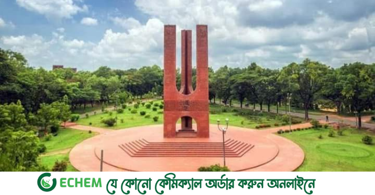 জাবিতে ছাত্ররাজনীতি বিষয়ক ‘সম্পূরক আলাপ' আজ