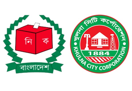 কেসিসি নির্বাচন সুষ্ঠু এবং শান্তিপূর্ণ অনুষ্ঠানে কঠোর প্রশাসন