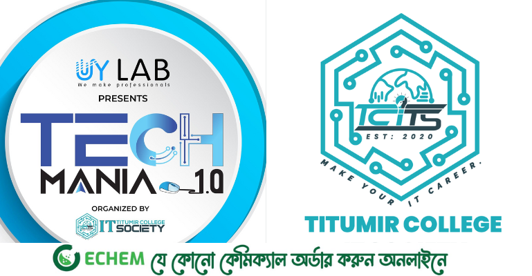 তিতুমীর কলেজে আইটি সোসাইটির মেগা টেক ফেস্ট 'টেক মানিয়া' ২ জুন