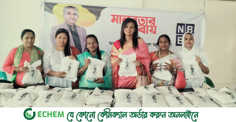 অসহায়দের হাতে পৌছেঁ গেল অধ্যাপক পারভেজের উপহার