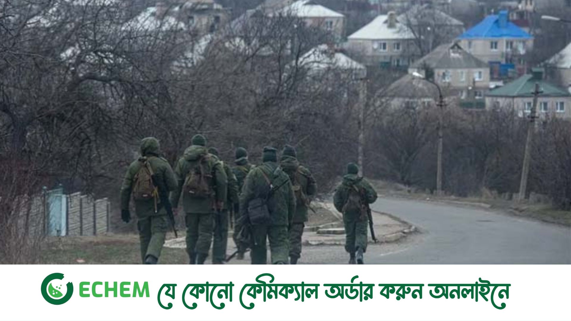 রাশিয়ার দুই অঞ্চলে ড্রোন হামলা