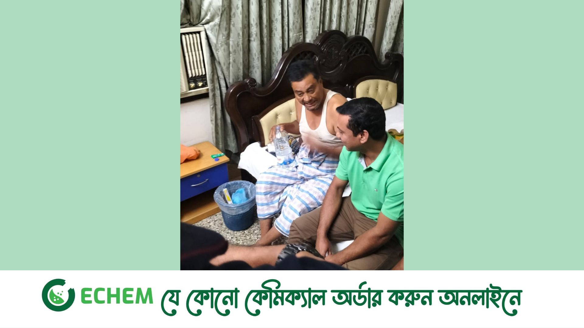প্রধানমন্ত্রীকে নিয়ে কটূক্তি, ইউপি চেয়ারম্যান গ্রেপ্তার
