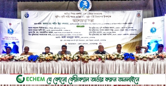গোপালগঞ্জে বঙ্গবন্ধুর ‘জুলিও কুরি’ শান্তি পদক প্রাপ্তির সুবর্ণ জয়ন্তী উদযাপন