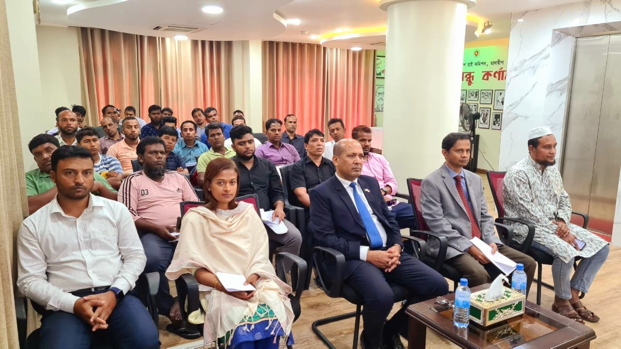 মালদ্বীপে বঙ্গবন্ধুর “জুলি ও কুরি” শান্তি পদক প্রাপ্তির সুবর্ণজয়ন্তী উৎযাপন