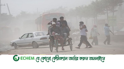 আবারো শীর্ষে ঢাকা: দূষণের তালিকায়