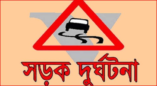 শ্রীপুরে সড়ক দুর্ঘটনায় মোটরসাইকেল আরোহী নিহত