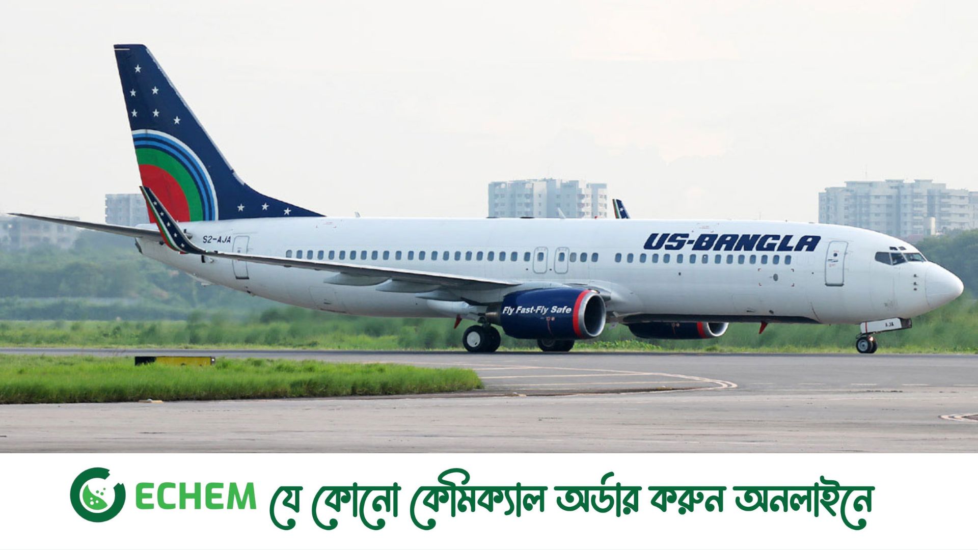 ৮ সুবিধা সহ ৩০ হাজার বেতনে চাকরির সুযোগ