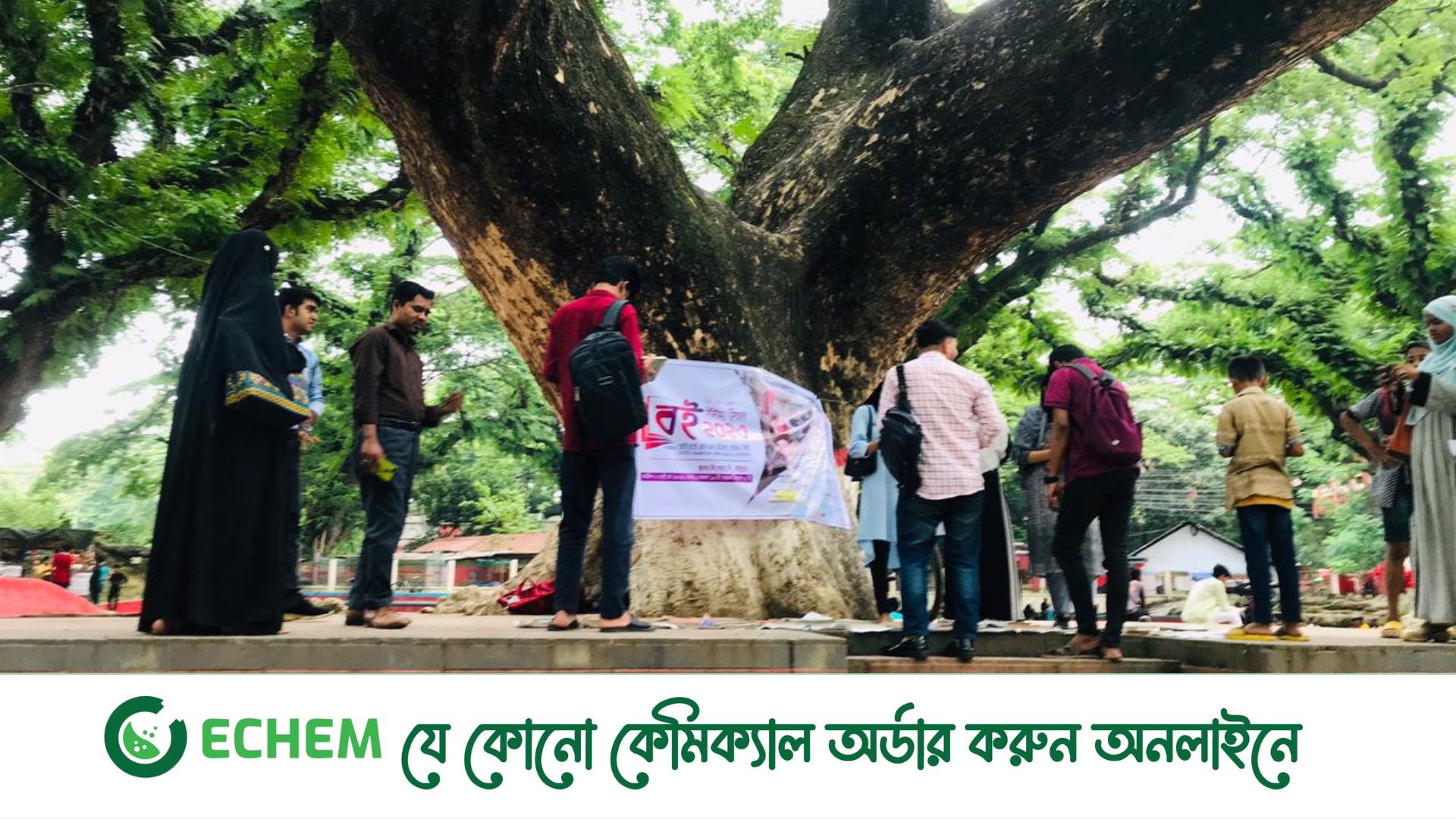 রোটার‍্যাক্ট ক্লাব অব চিটাগং মেরিন সিটির উদ্যোগে "বই বিনিময় উৎসব-২০২৩"