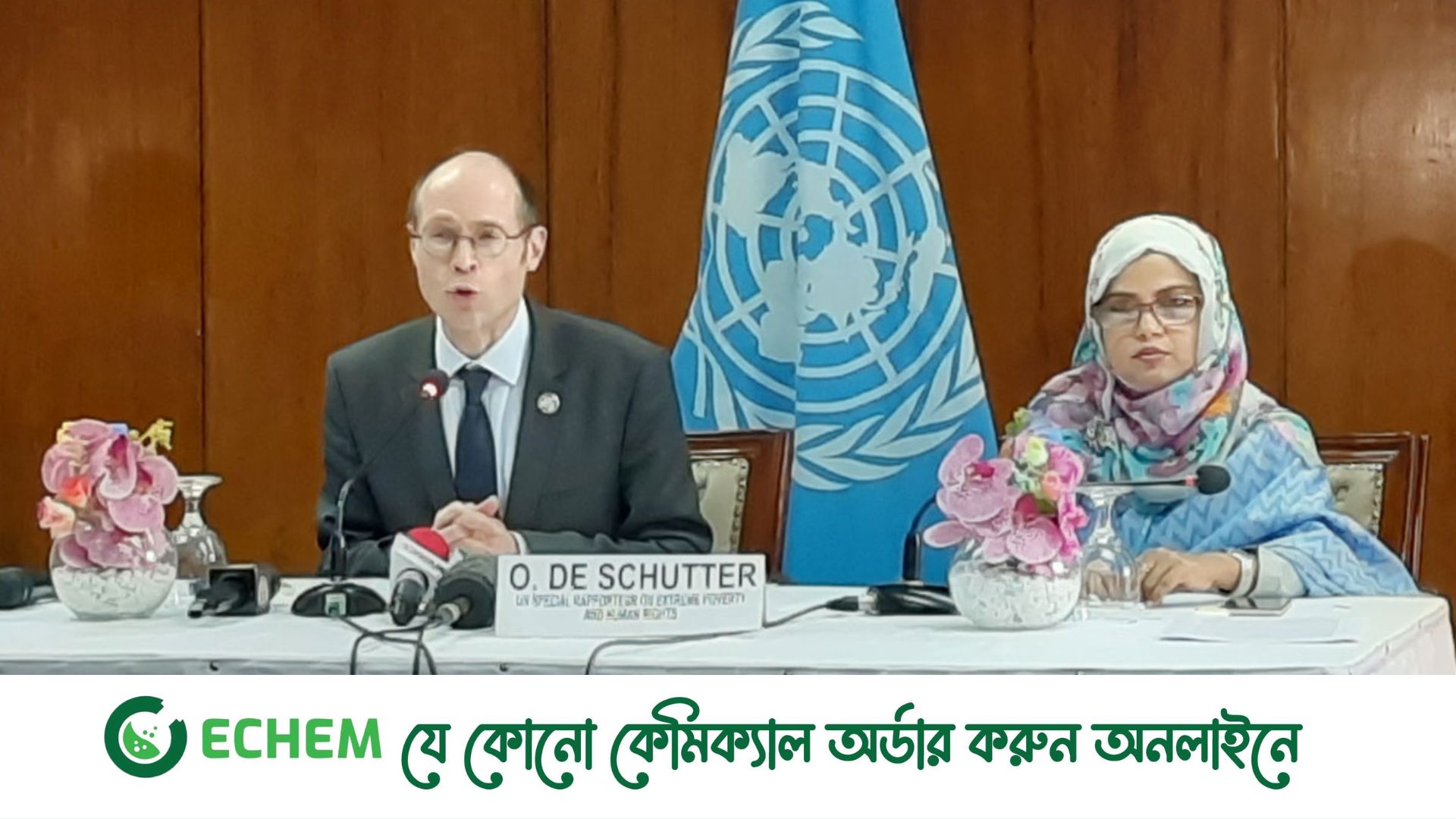 ডিজিটাল সিকিউরিটি আইনের প্রয়োগ নিয়ে জাতিসংঘ উদ্বেগ প্রকাশ করেছে