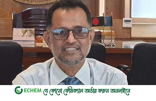 কৃষি বিশ্ববিদ্যালয়ের উপাযার্চের রুটিন দায়িত্বে অধ্যাপক আউয়াল