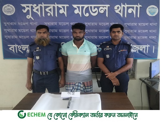 নোয়াখালীতে ইউপি সদস্যকে হত্যা, আসামী গ্রেফতার  ও অস্ত্র উদ্ধার