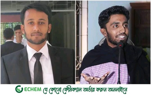 ইবির জালালাবাদ স্টুডেন্টস এসোসিয়েশনের সভাপতি আল-আমিন, সম্পাদক পাশা