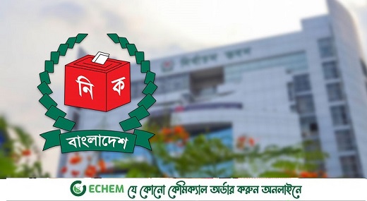 ঢাকা-১৭ আসনে ১৭ জুলাই উপনির্বাচন