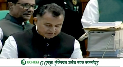 সংসদে ২০২৩-২৪ অর্থবছরের বাজেট পেশ