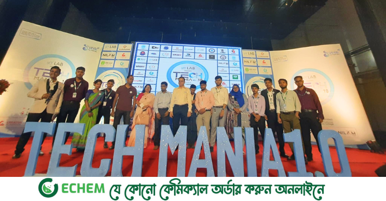 তিতুমীর কলেজ আইটি সোসাইটির আয়োজনে মেগা টেক ফেস্ট 'টেক মানিয়া' অনুষ্ঠিত