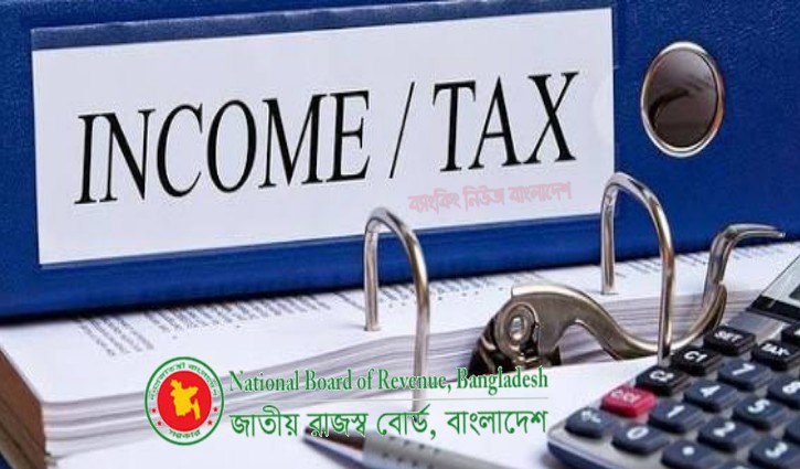 আয় না থাকলেও ২০০০ টাকা কর দেওয়া কতটা নৈতিক